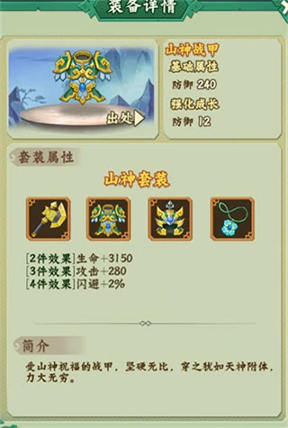 葫芦兄弟七子降妖新手入门攻略