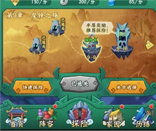 葫芦兄弟七子降妖新手入门攻略