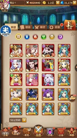 闪烁之光阵容搭配攻略