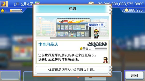 风云拳击物语新手攻略