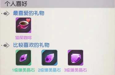 塞尔之光游戏小技巧