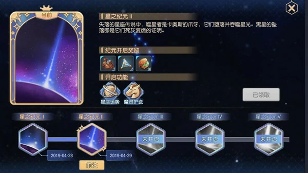 塞尔之光游戏小技巧