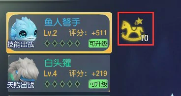 塞尔之光游戏小技巧