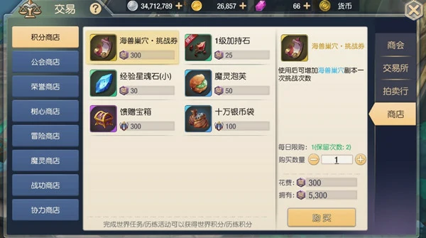 塞尔之光游戏小技巧