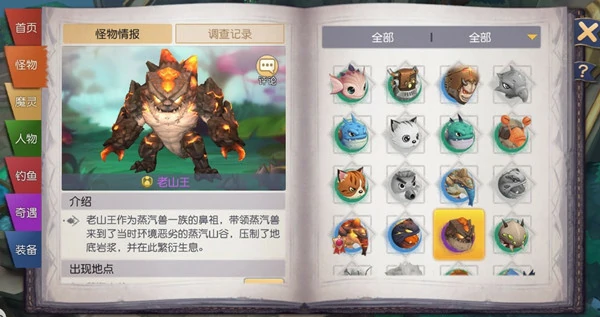 塞尔之光游戏小技巧