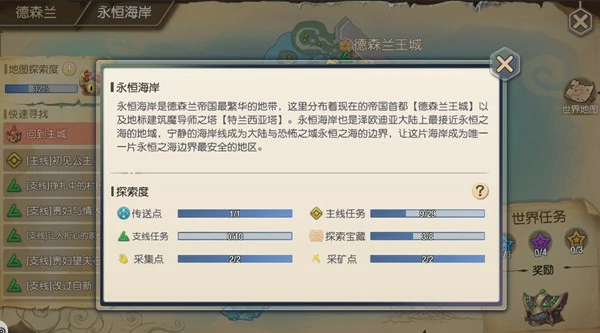 塞尔之光游戏小技巧