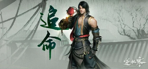 遇见逆水寒人物介绍大全