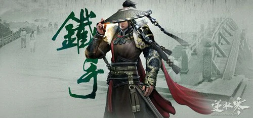 遇见逆水寒人物介绍大全