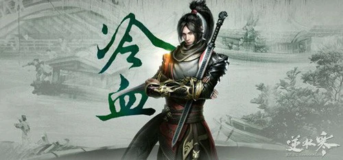 遇见逆水寒人物介绍大全