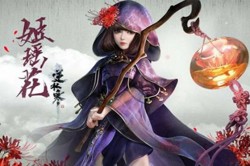 遇见逆水寒人物介绍大全