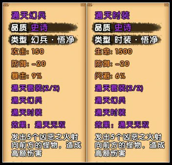 造梦西游4怎么快速提升战力？