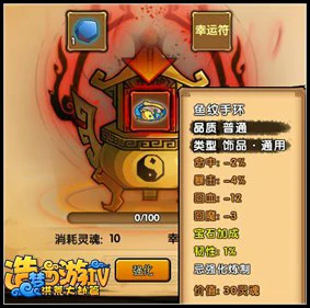 造梦西游4怎么快速提升战力？