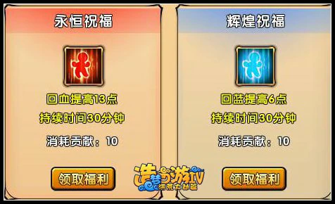 造梦西游4怎么快速提升战力？