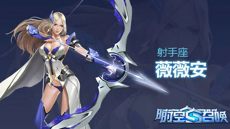 时空召唤新手推荐英雄