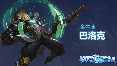 时空召唤新手推荐英雄