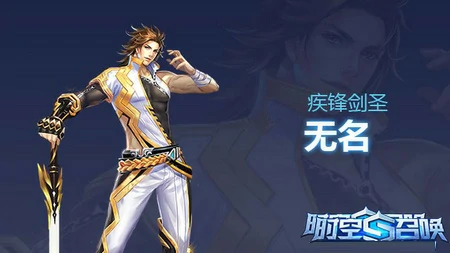 时空召唤新手推荐英雄