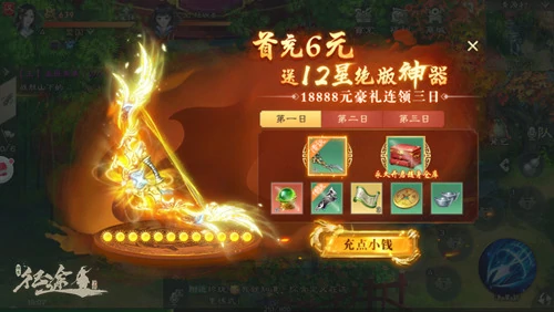 绿色征途怎样快速提升战力