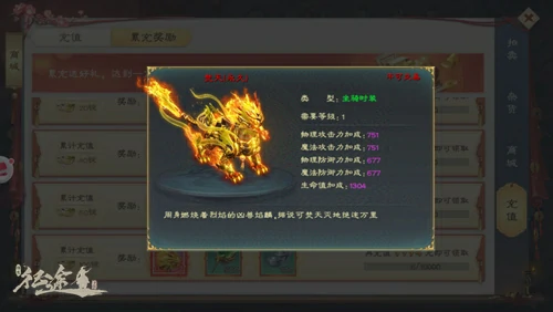 绿色征途怎样快速提升战力