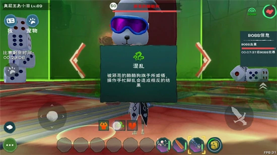 创造与魔法家园boss怎么打?