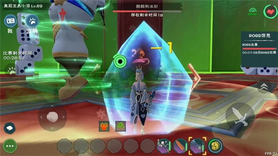 创造与魔法家园boss怎么打?