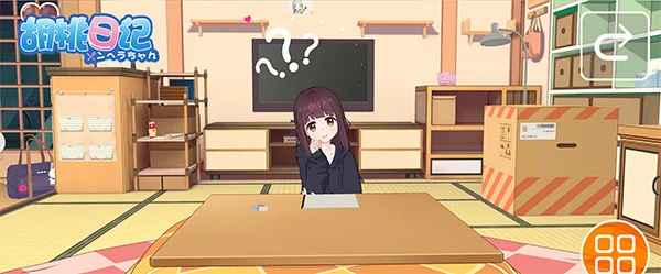 胡桃日记亲密度怎样提升