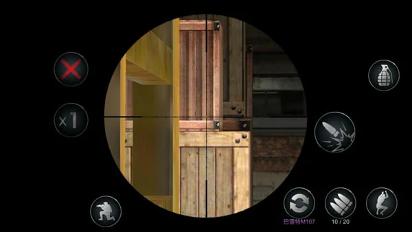 生死狙击新手教程