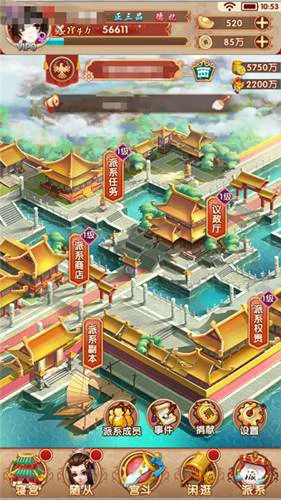 熹妃Q传新手攻略