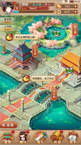 熹妃Q传新手攻略