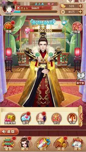 熹妃Q传新手攻略