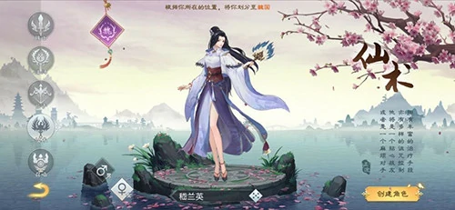 绿色征途哪个职业厉害