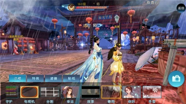 诛仙隐藏任务撑伞怎么做?