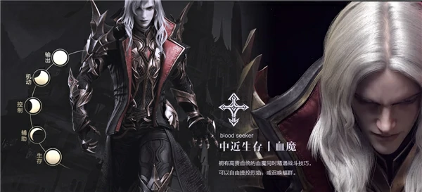 新神魔大陆平民职业推荐