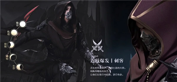 新神魔大陆平民职业推荐