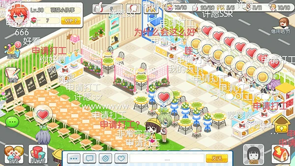 萌猫物语新手指南