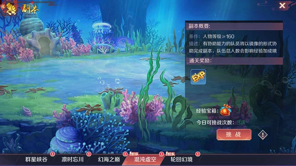 天姬变怎样快速升级？