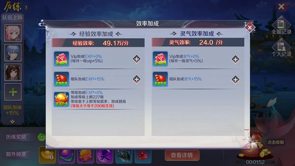 天姬变怎样快速升级？