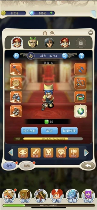 魔力宝贝归来手游职业攻略