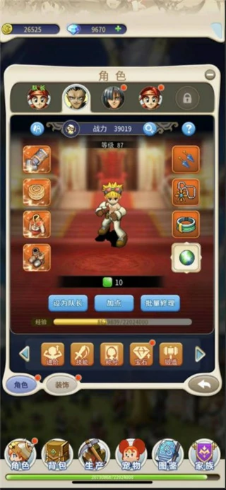 魔力宝贝归来手游职业攻略