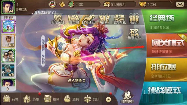 英雄杀5星英雄怎么免费获取？