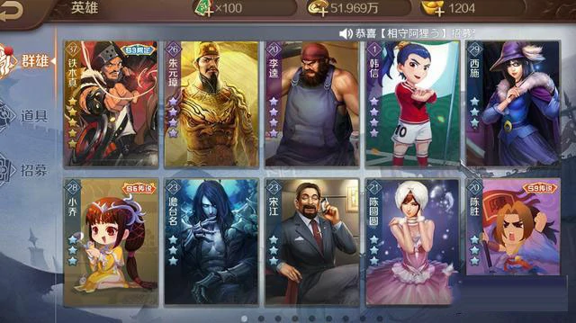 英雄杀5星英雄怎么免费获取?