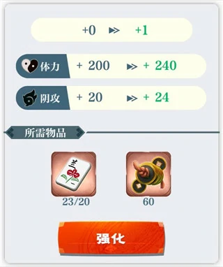 东方归言录绘卷攻略