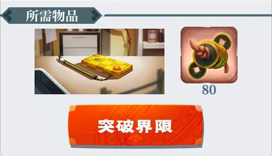 东方归言录绘卷攻略