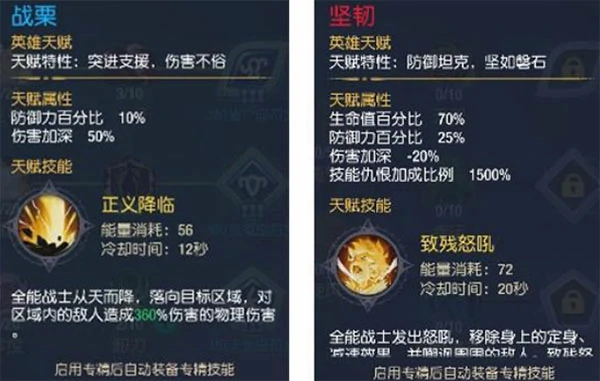 塞尔之光手游职业推荐