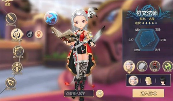 塞尔之光手游职业推荐