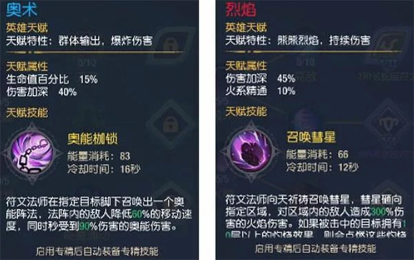 塞尔之光手游职业推荐