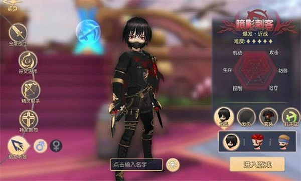 塞尔之光手游职业推荐