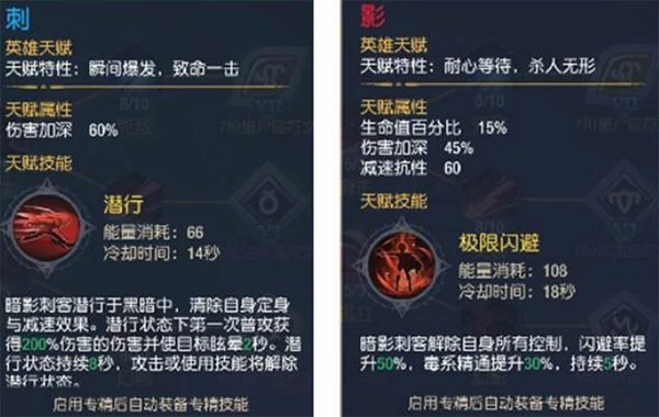 塞尔之光手游职业推荐