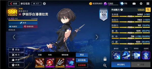 异界事务所角色推荐