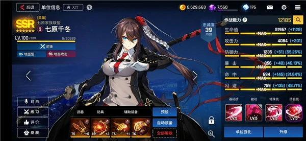 异界事务所角色推荐