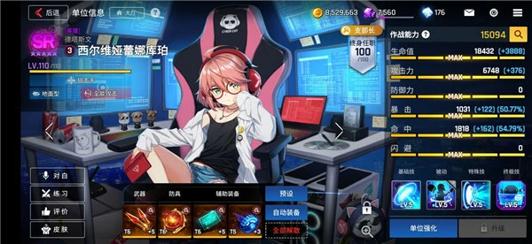 异界事务所角色推荐